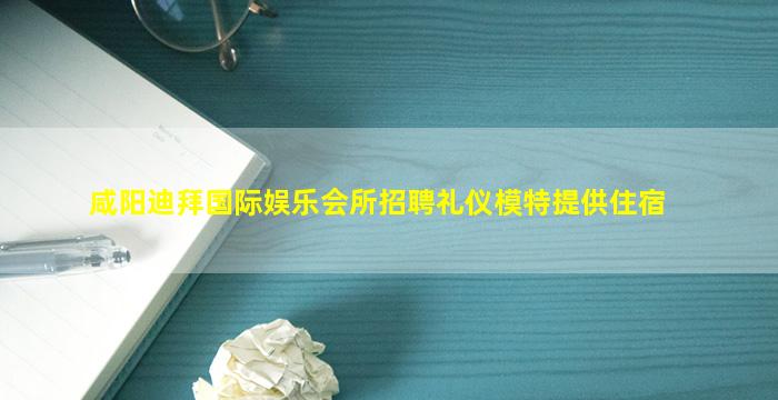 陇南KTV招聘